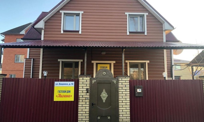 Yaroslavl Haus | Гостевой дом Милана
