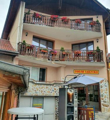 Dospat Haus | Къща за гости с механа Баджо