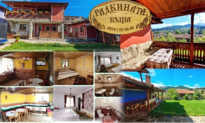Koprivshtitsa Haus | Радкината къща