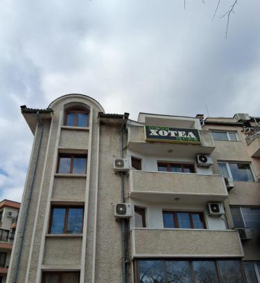 Kazanlak Hotel | Семеен хотел ПРОЛЕТ