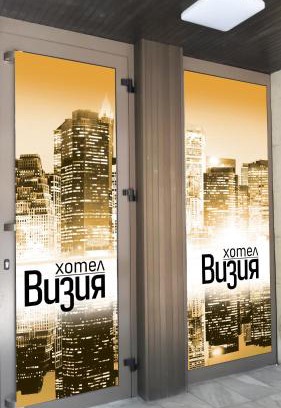 Haskovo Hotel | хотел ВИЗИЯ