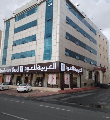 Taif Wohnung | أجنحة أجواء إيلاف الاولى