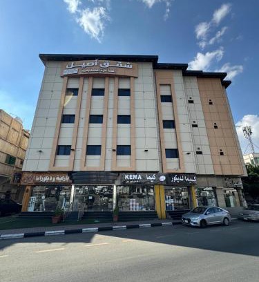 Taif Hotel | اصيل الفاخره المخدومه