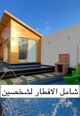 Taif Wohnung | اكواخ سنتارا الريفيه