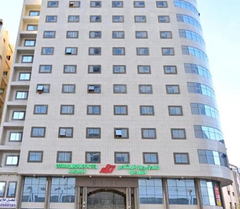 Mecca Hotel | ديار المشاعر الهداية الفندقية Diyaralmashaer Al-Hadiyah Hotel