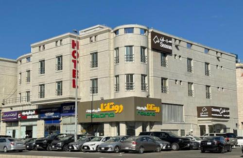 As Salamah Wohnung | سيزن للوحدات السكنية