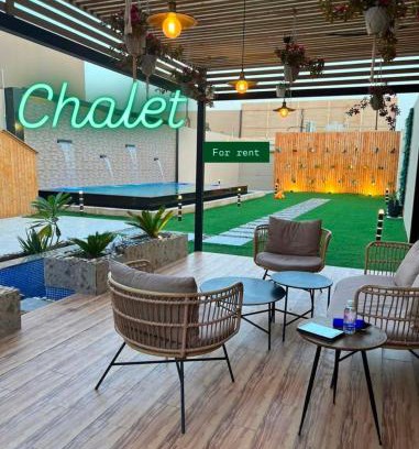 Al Riyadh Skihütte | شالية لوج الريفي