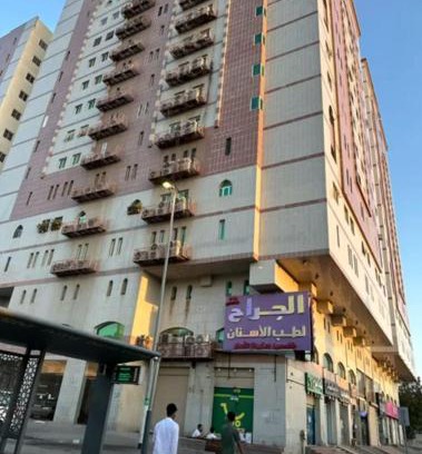 Mecca Wohnung | شقة المروة