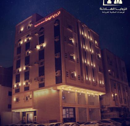 Al-Safa Wohnung | شقق الزوايا الهادئه للشقق المخدومة - اقتصادي - Alzwaya Alahadea Apartments