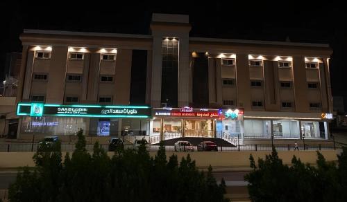 Taif Hotel | شقق الشويش المخدومة - فئة اقتصادي