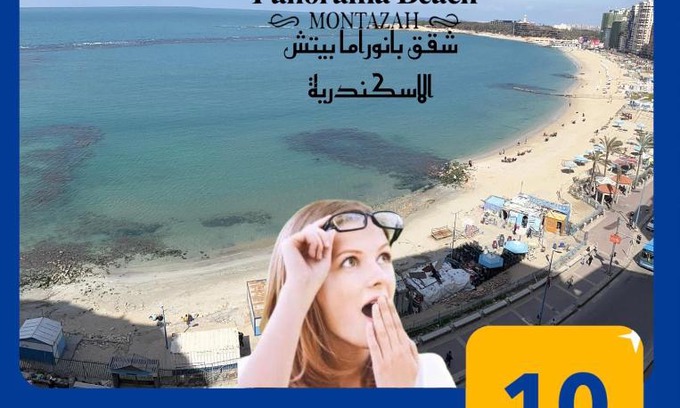 Al-Muntazah Wohnung | شقق بانوراما شاطئ الأسكندرية كود 11