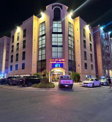 Al-Hamra'a Wohnung | شقق جوين المخدومة- اقتصادي