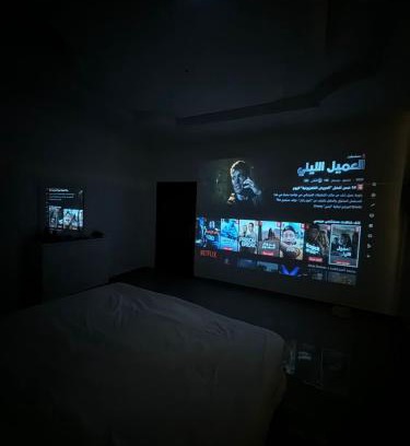 Sari Street Wohnung | شقق فاخرة بحي الروضة مع سينما بغرفة النوم