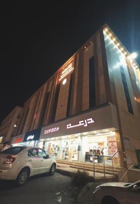 Taif Wohnung | شهد الثانية للشقق المخدومة - فئة اقتصادي