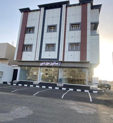 Al Hawiyah Wohnung | عين دبي للشقق المفروشة-عائلات