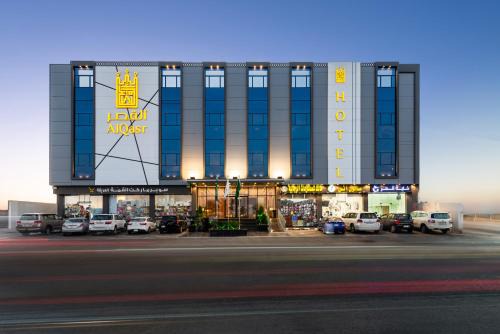 Al Hawiyah Hotel | فندق القصر - الطائف