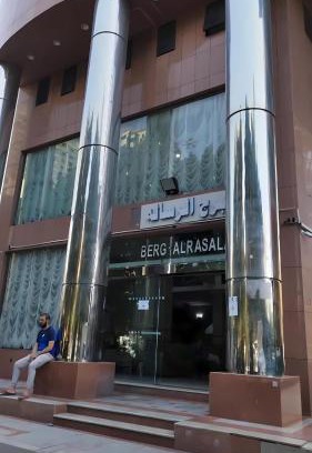 Mecca Hotel | فندق برج الرسالة