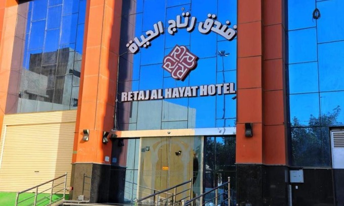 Mecca Hotel | فندق رتاج الحياة