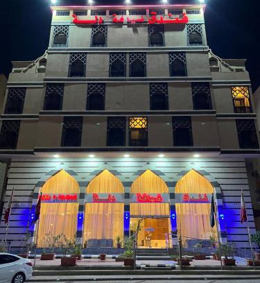 Jeddah Hotel | فندق ضيافة دلة