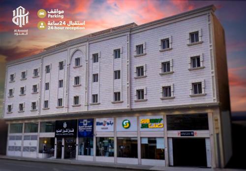 Batha Quraysh Hotel | فندق كنوز العنود مكة للغرف والأجنحة الفندقية - Knoz Al Anood Hotel Makkah for Hotel Rooms and Suites