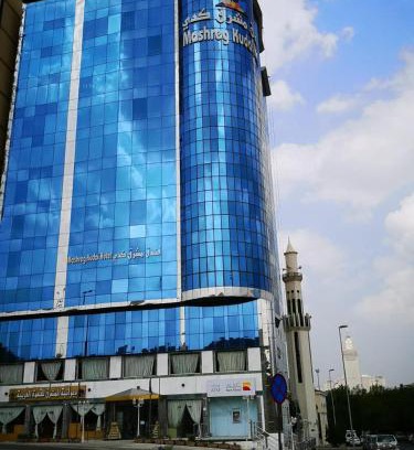 Mecca Hotel | فندق مشرق كدي