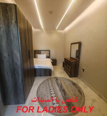 As Salamah Haus | مبيت هوستل للسيدات