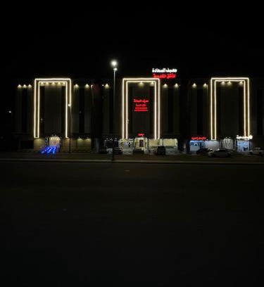 Taif Wohnung | مصيف السعادة Masif ELsada