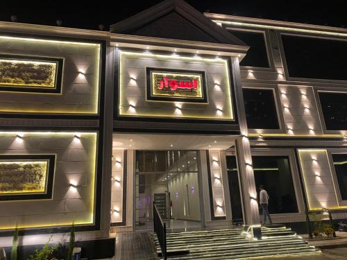 Taif Villa | منتجع اسوار الوسام للفلل الفندقية الفاخرة