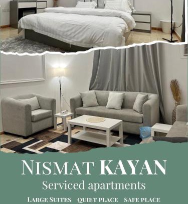 Jeddah Wohnung | نسمة كيان للشقق المخدومة