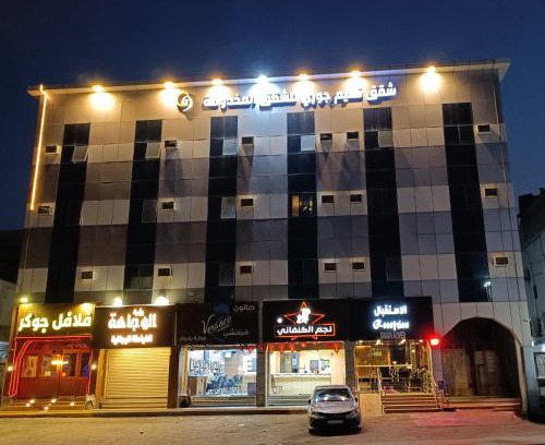 Taif Wohnung | نسيم جوري للشقق المخدومة Naseem Jouri Serviced Apartments