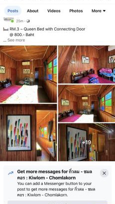 Lampang Haus | กิ่วลม - ชมลคอร Kiwlom - Chomlakorn, Lampang, TH