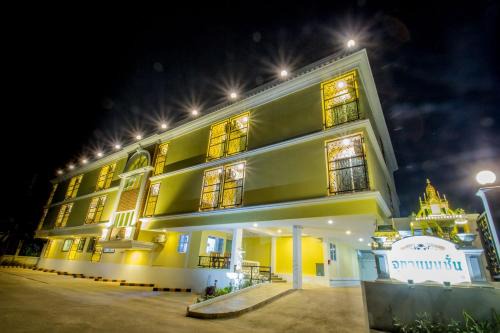 Uttaradit Wohnung | จุฑาแมนชั่น
