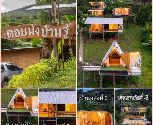 Pong Yaeng Haus | ดอยม้งบ้านจู้โฮมสเตย์