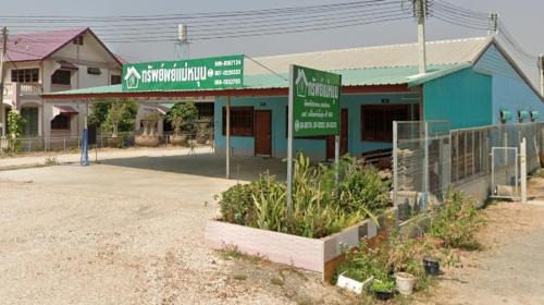 Wat Sing Wohnung | ทรัพย์แม่หนุน