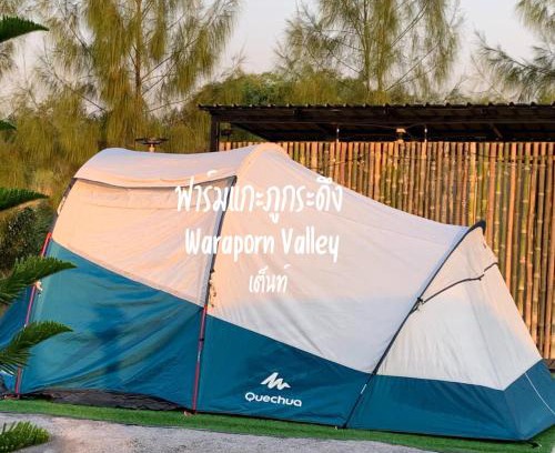 Phu Kradueng Sonstige | ที่พักแบบเต็นท์ Waraporn Valley