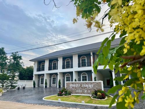 Den Chai Haus | บุณยาเพลส เด่นชัย แพร่
