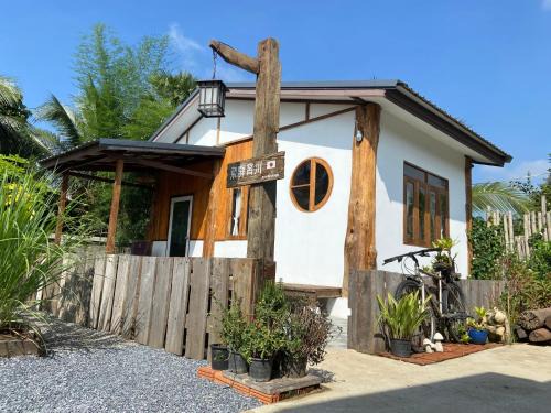 Hang Dong Haus | บ้านมิยากาวา