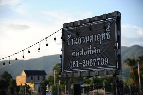 Pua Haus | บ้านสวนตาฤทธิ์อำเภอปัว