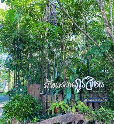 Mae Faek Mai Haus | บ้านสวนภูรจิตร Baansuanphurajit