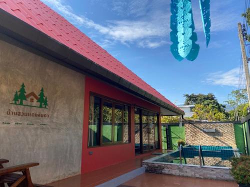 Mae Rim Haus | บ้านสวนแดงจินดา Baan Suan Dang Jinda