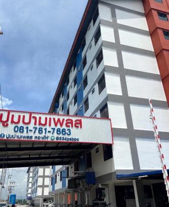 Map Yang Phon Hotel | ฟินแลนด์ เพลส แอนด์ โฮเทล