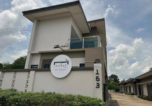 Phetchabun Wohnung | มานอนนี่Manonnee