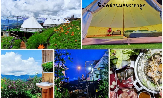 Mae Rim Sonstige | สวนของฉันม่อนแจ่ม