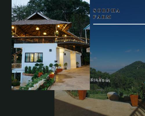 Mae Sai Haus | สวนส่อผ่า&ฟาร์มสเตย์
