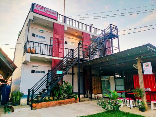 Pong Haus | อามา ภูลังกา เฮาส์