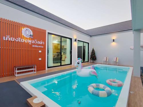 Chiang Khan Haus | เคียงโขงพูลวิลล่าเชียงคาน Kiang Khong Pool Villa de Chiang Khan
