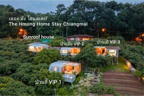 Pong Yaeng Haus | เดอะ ม้ง โฮมสเตย์ The Hmong Home Stay Chiangmai