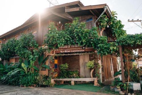 Nan Haus | เฮือนน่านนิทรา