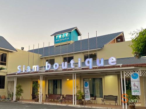 Buriram Province Hotel | โรงแรมสยามบูทีค บุรีรัมย์