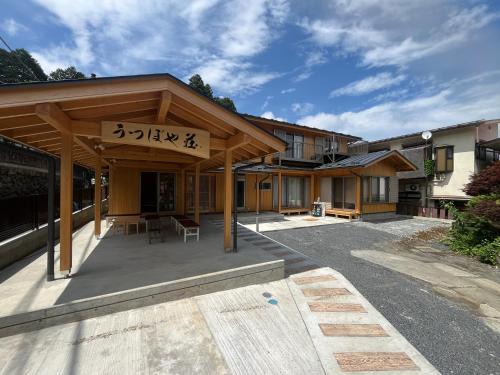 Ome Hotel | うつぼや荘